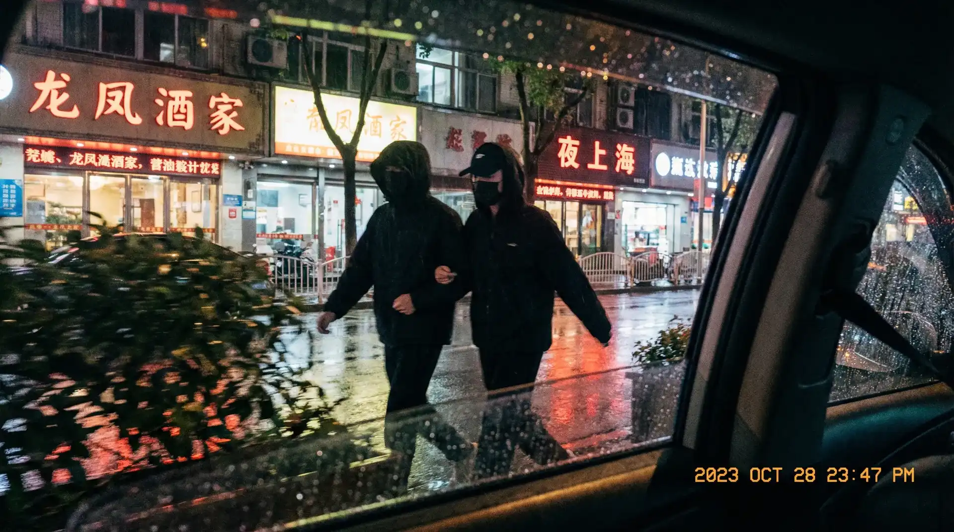 突然将蝴蝶遥控器开到最大 - 顶流明星深夜密会现场抓拍照片